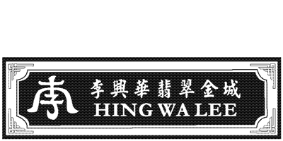 Hing Wa Lee Jewelers San Gabriel